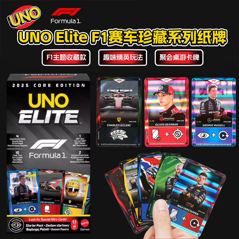 Board Game Uno - UNO エリート ホットウィール F1 レーシング コレクターズ