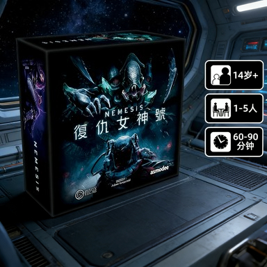 Board Game Nemesis - アスモディ プレミアム ボードゲーム ネメシス 女神エディション 100枚以上のカード付き