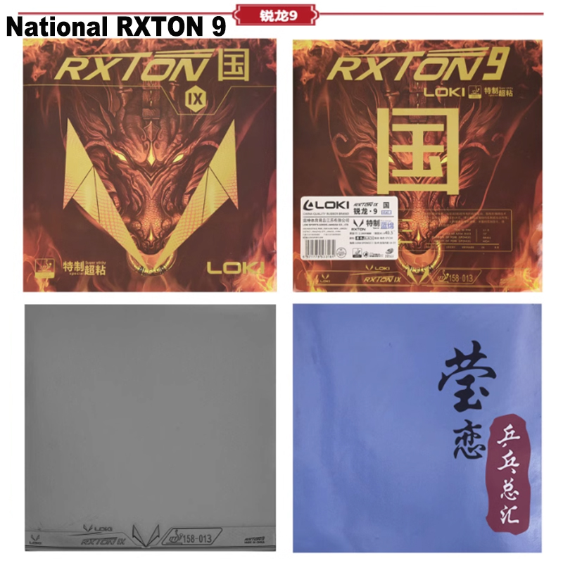 LOKI RXTON 1 3 5 7 9 卓球ラバー 3 プ - Board Game Path のレビューと価格