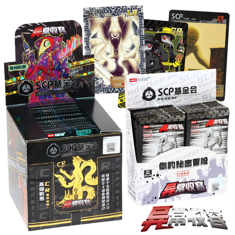 SCP 財団コレクションカード紙ゲーム子供アニメテーブルゲー - Board Game List のレビューと価格
