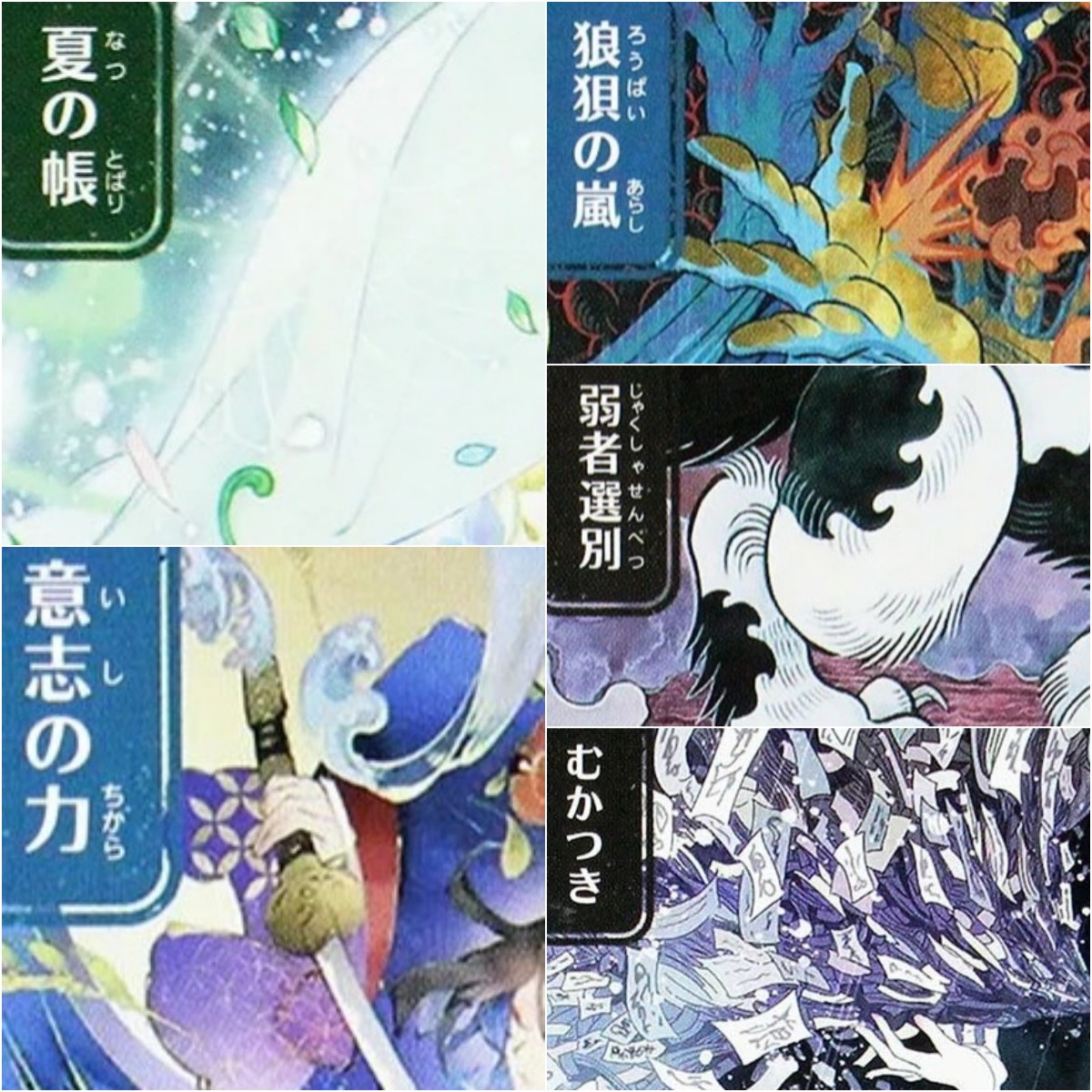 JPN SOA [Force of Will/Veil of - Board Game History のレビューと価格