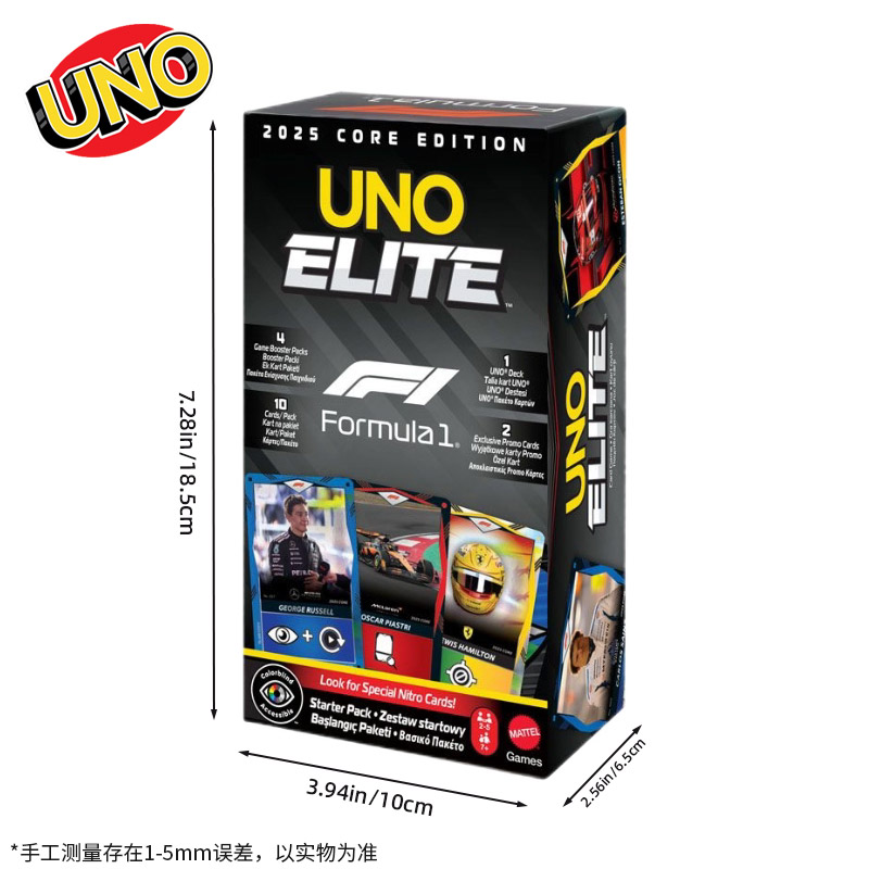 UNO エリート ホットウィール F1 レーシング コレクタ - Board Game Uno のレビューと価格