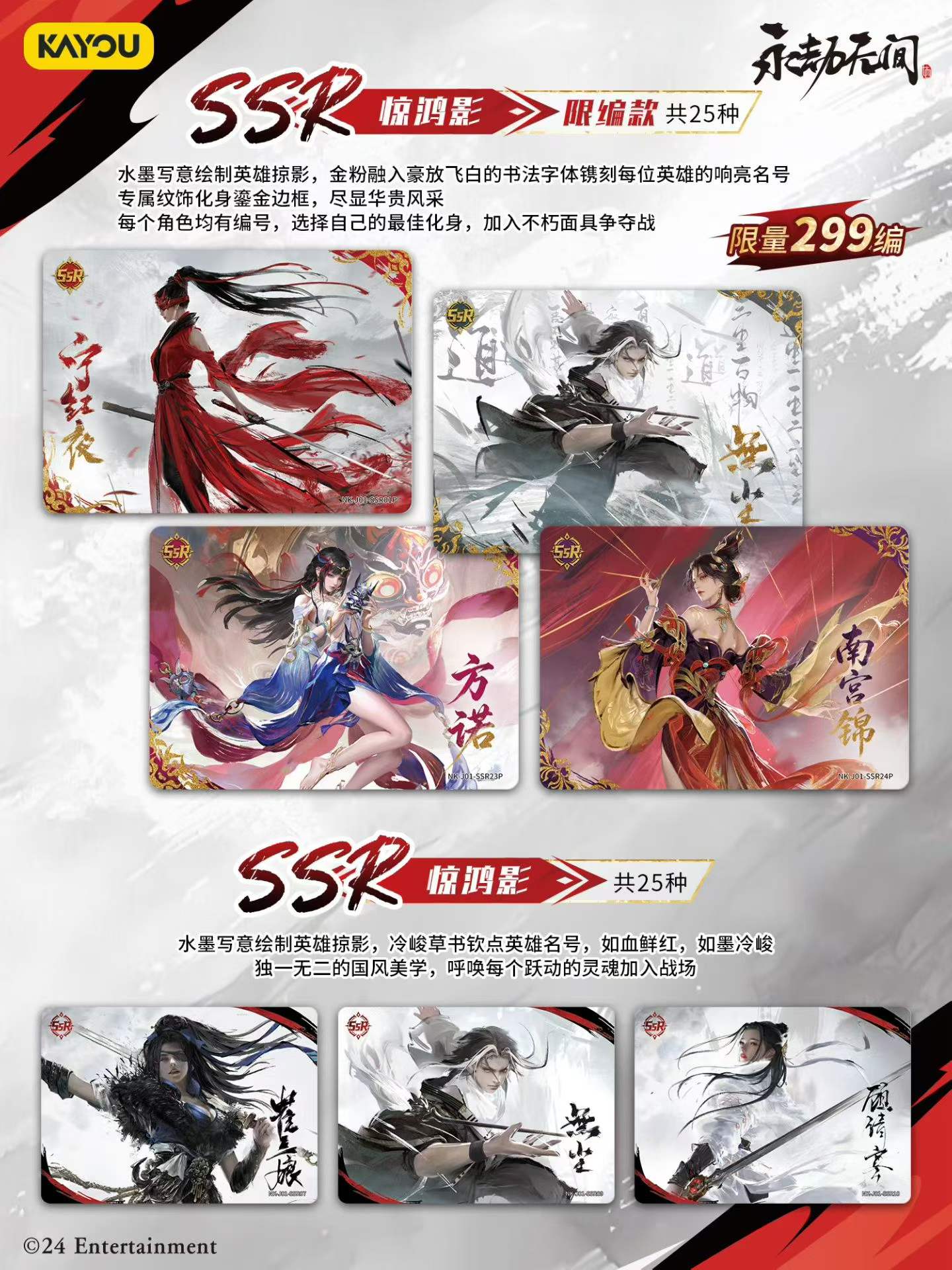KAYOU ナラカ・ブレードポイント カードゴッド・パシュー - Board Game Master のレビューと価格