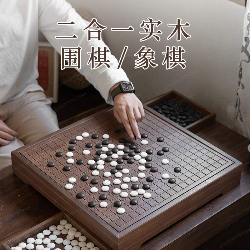 高級無垢材囲碁＆中国チェス2-in-1ボード、大型伝統的な両 - Board Game Go のレビューと価格